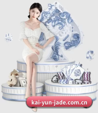kai-yun-jade.com.cn APP 界面