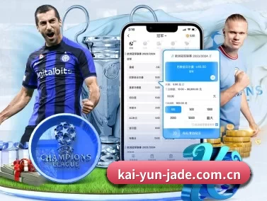 kai-yun-jade.com.cn APP